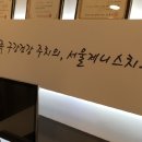 제니스치과의원 이미지