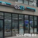 GS편의점 - 15635 | GS편의점