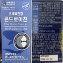 연세건강식품 - 원주시 북원로 2247 | 연세건강식품
