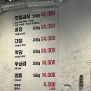 부추소곱창 티스토리