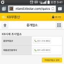 풍림중앙공인중개사사무소 이미지