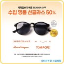 다비치안경원서김해점 이미지