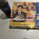 네네치킨 시청점 이미지