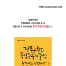 가야금 배워보고 싶으신분 있으신가요? [중앙대학교 산학협력단 학교기업 아리] 이미지