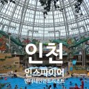 아이랑 숙박 후기 - 포레스트 타워 디럭스 더블 퀸 / 스플래시 베이 수영장 / 오아시스 푸드코트...