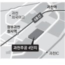 주공4단지 이미지