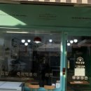 라온김밥 이미지