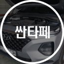 용인기아자동차공업사 이미지