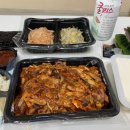 쭈블링불맛직화쭈꾸미&고기왕창비빔밥