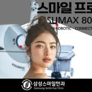 프로 | 대전 스마일라식 프로 후기 많이 묻는 질문들