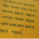 이태협 이미지