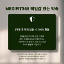 의장로 | [공지] 도래울 헬스장｜체계적인 시스템이 만드는 차이: 실제 비포 애프터 후기