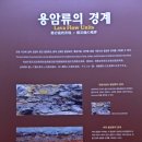 제주돌박물관 이미지