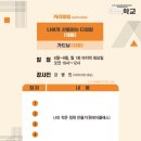 선산대로6-7 이미지