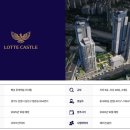 르씨엘호텔 이미지