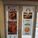 도토리분식식당 이미지