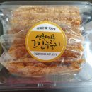 일터선한마루