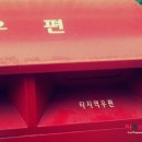 서울동소문동우체국