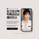 에이전시노크