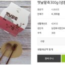 춘천두레소비자생활협동조합 이미지