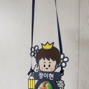 킨더드림어린이집 네이버블로그