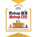 청년거리문화한마당 이미지