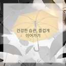 수지충전소 이미지