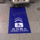 중증장애인은 그냥 통과...대전 지하철에 '하이패스 개찰구' 이미지
