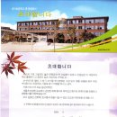 비아초등학교 이미지