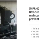 엠에프알