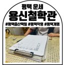 용신62 이미지