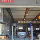 일성모터스 이미지