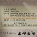 최영화빵