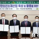 주식회사 팜한농