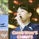 진또배기 이미지