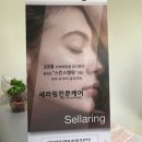 샤니스킨앤바디 청당동피부관리 솔직후기