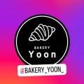 베이커리윤(BAKERY Yoon)