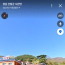 중산보건진료소 이미지