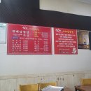 칠우대패삼겹살 (선운점) 이미지