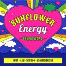 성인태양광발전소 이미지