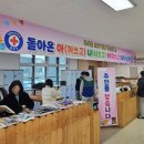 알뜰장터 이미지