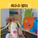 꼬마천사어린이집 이미지