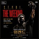 P-5K10 | 28 위켄드(The Weeknd) │ 8년 만에 위켄드내한! 고양종합운동장 공연·티켓 가격·K-BUS 셔틀 총정리