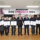 오산경로당 이미지