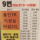 마성1리 이미지