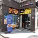 당뚝마을 꼬꼬네 네이버블로그