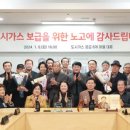 포곡초등학교 후문 이미지