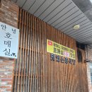 옥선당 | 내돈내산<옥선당>후기/호매실짬뽕추천/알아두면 좋은 꿀팁 첨부!