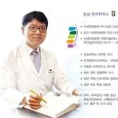 김정철한의원 이미지