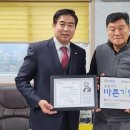 대성가설재 이미지